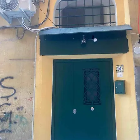 Magiuma House * 나폴리